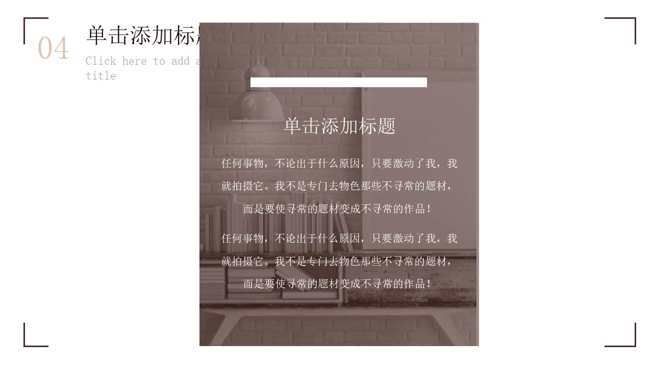 作品集 (27).pptx